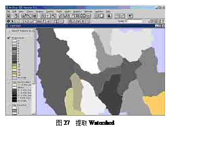 文本框:  图27  提取Watershed